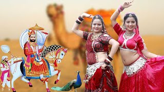 रामदेवजी के भक्ति में लगाए अपना मन इस मधुर आरती भजन के साथ|रामदेवजी आरती Gajendra Ajmera की आवाज में