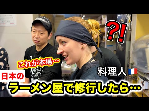 フランスの料理人が日本でラーメン修行をした結果...最後の結末がすごいことに