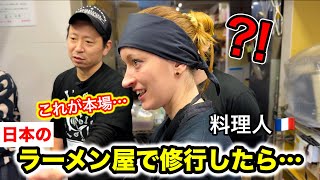 フランスの料理人が日本でラーメン修行をした結果...最後の結末がすごいことに
