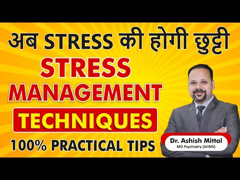 Stress Management Techniques | How to manage Stress? | Stress ko manage kaise kare ?