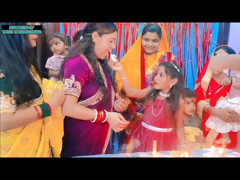 #video मेरी लड़की का बर्थडे में क्या क्या हुआ @VinitaVishwakarma @actorvinitaofficial #trending