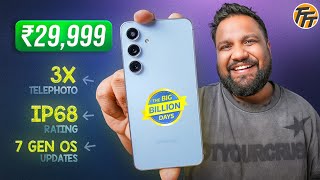 Samsung Galaxy S24FE வெறும் Rs 29,999! - Flipkart BBD- இன் அட்டகாசமான Deal!