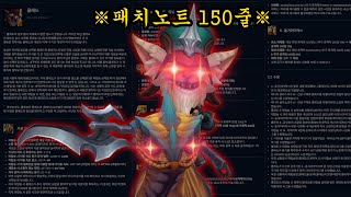 🔥대격변 클레드 상대법🔥