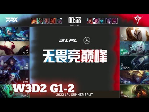 V5 vs FPX - Game 2 | Week 3 Day 2 LPL Summer 2022 | Victory Five vs FunPlus Phoenix G2
