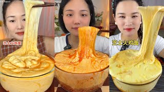 ASMR EATING CHEESE TURKEY NOODLES PEYNİRLİ HİNDİ ERİŞTESİ YEMEK 最爱的芝士火鸡面来咯！