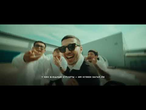 CAPTOWN, ЭКСИ - Макар (Mood Video)
