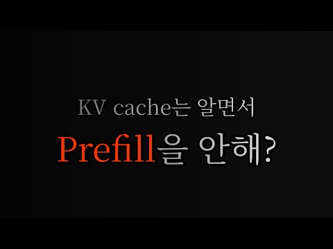 무한 VRAM GPU 있으면 ㄱㅊ