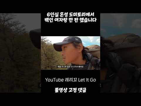 백색소음 vs 황색소음 #shorts