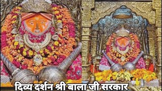 Bageshwar Dham Sanatan is live:आप सभी का स्वागत है ...#livestreaming #livestreamingindonesia #live