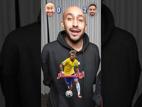 خمن اللاعب من الرقم