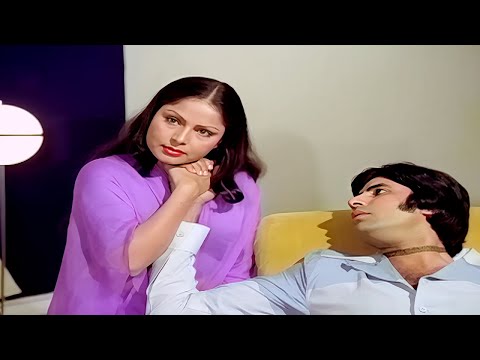 आज मुझे तुमसे बहुत से मोहब्बत चाहिए |  Amitabh Bachchan & Raakhee | Best Movie Scene