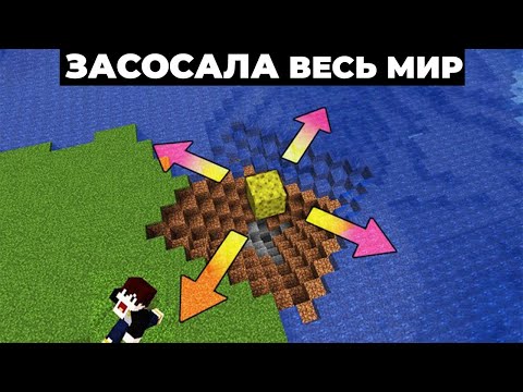 Если бы губки были бесконечно мощными