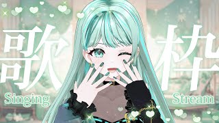 ⋮ #歌枠 / Singing#44 ⋮ 初見さんも大歓迎な夕方歌枠！現地ワンマンまであと28日✧ #NEPHLA