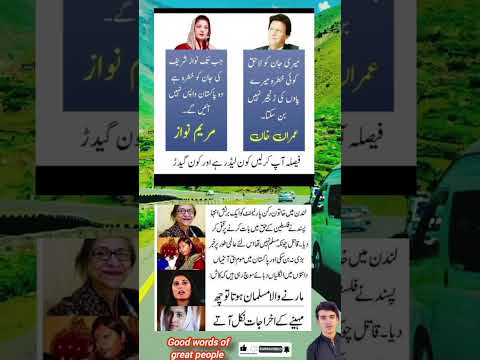 Good words of great people inspired Quotes #mrbeast#inspirationalquotes@cristiano@MrBeast