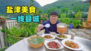 云南昭通盐津美食，生椒水粉，熏肉燃面，阿星逛豆沙关五尺道Food from Yanjin, the narrowest mountain county in Zhaotong, Yunnan