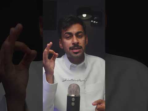 اسطورة اليابان  المرآة المكسورة ☠️