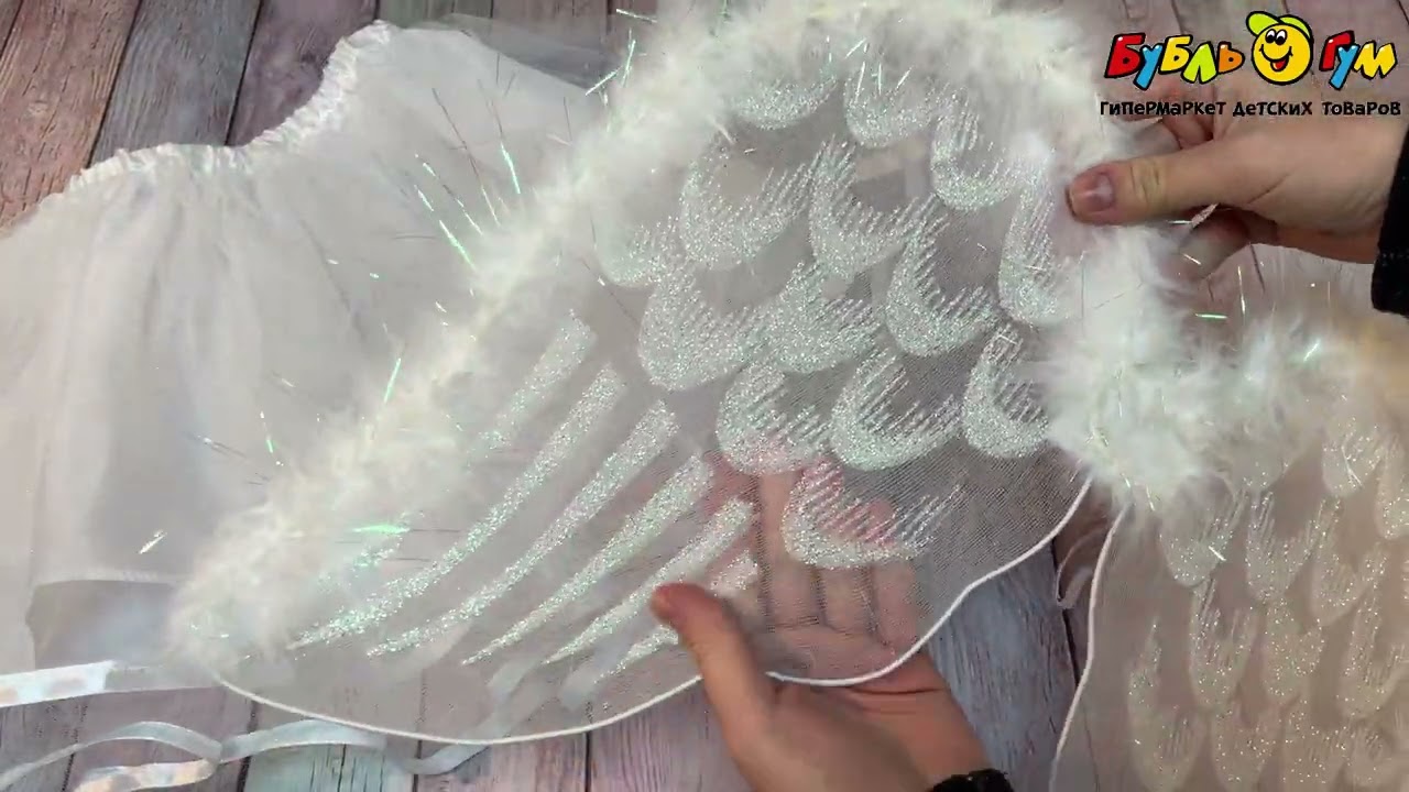 Костюм новогодний Lanson Toys Ангел карнавальный белый 4 предмета - видео