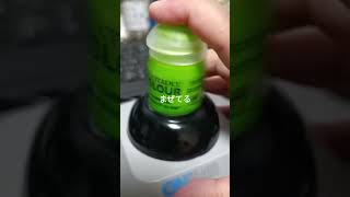 ボルテックスミキサーで混ぜるだけ