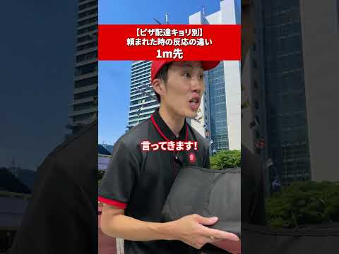 ピザ配達距離別の反応の違い