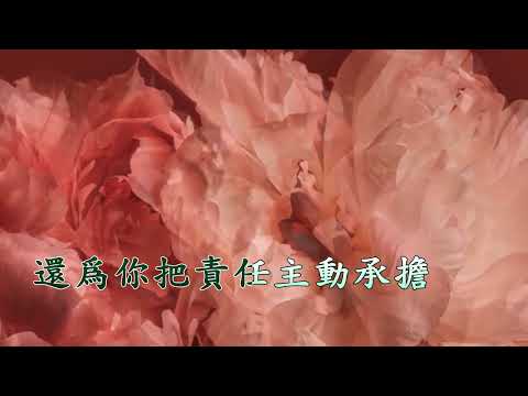 難堪 – 任然 (Karaoke 伴奏版)