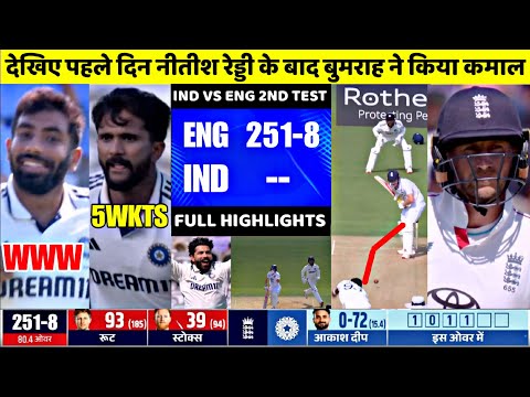 IND vs ENG 3rd Test Day 1 Full Highlights | India vs England 3rd Test Match Day 1 Full Highlights
