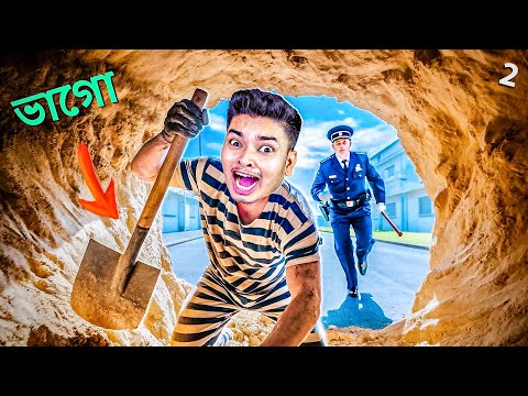 Prison Escape Simulator | Ending