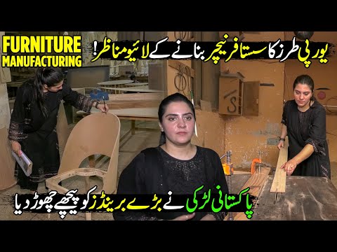 Amazing European-Style Furiniture Manifacturing By Pakistani Girl | Made In Pakistan