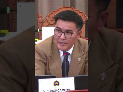 ЕРӨНХИЙ САЙДАД НЭР ДЭВШИГЧЭЭС АСУУСАН АСУУЛТУУД ХАРИУЛТТАЙГАА