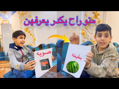 تحدي يموت ضحك علوش وحمودي صدمه علوش بلتحدي الصور