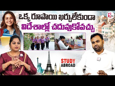 Study In Abroad | Study In UK | Study In USA | Study In Germany | Study in Europe | MS In UK |