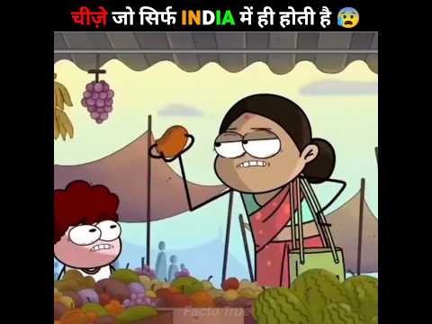 Things That Happen Only In Middle Class Families | #shorts