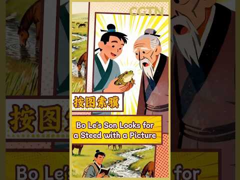 The noble steed and the toad