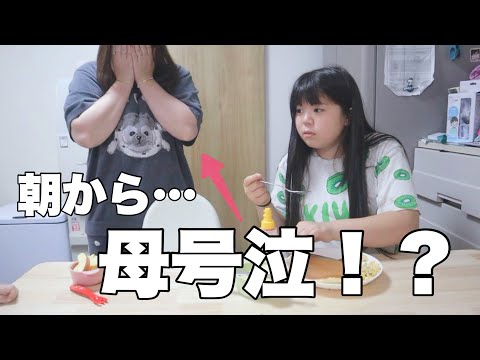 【子育て】年の差姉妹と過ごすお母さんYouTuberのリアルに密着！