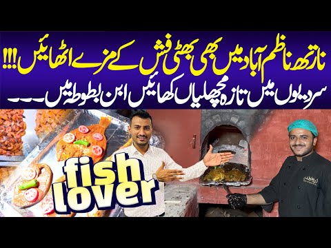 Ibne Battuta Restaurant Bhatti Fish | Fish Lovers | Karachi Winter | Food Master