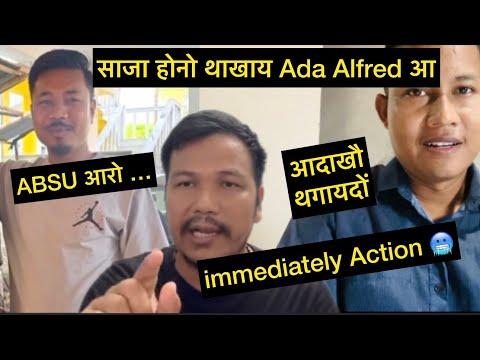 गोख्रों रावजों Dr. Alfred plus info