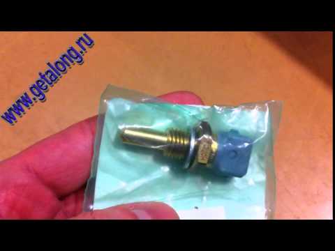 0280130107 Датчик температуры ОЖ BOSCH, CHEVROLET, OPEL, HONDA, RENAULT, DACIA, ALFA ROMEO, GMC