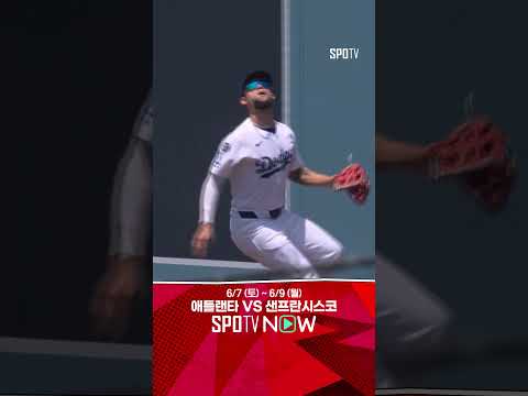 [MLB] '홈런 공장 가동' 니모&마르테의 백투백 홈런포! (06.06)