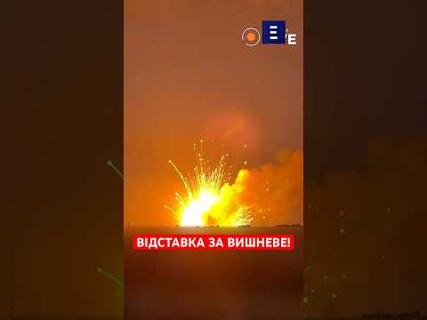 ‼️Гендиректор УКРОБОРОНПРОМУ подав у відставку! #відставка #вишневе #новини #зеленський