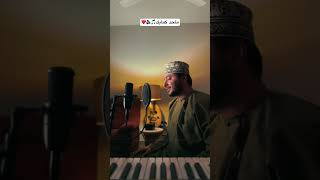 ماحد كمايك 🎵