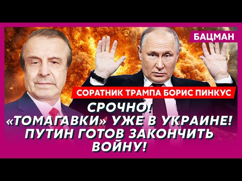 Републиканец: Тръмп трябва да даде на Украйна 500 изтребители F-16 и ракети  „Томахоук“ 