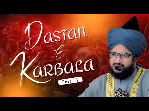 DASTAN E KARBALA | PART 1 | MUFTI SALMAN AZHARI