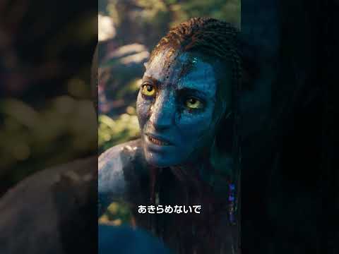 『アバター：ファイヤー・アンド・アッシュ』 12/19(金)劇場公開🔥炎の運命に導かれ、新たな伝説が生まれる―🔥新たな脅威に立ち向かうサリー家の運命は―家族とパンドラを守り抜くことはできるのか？
