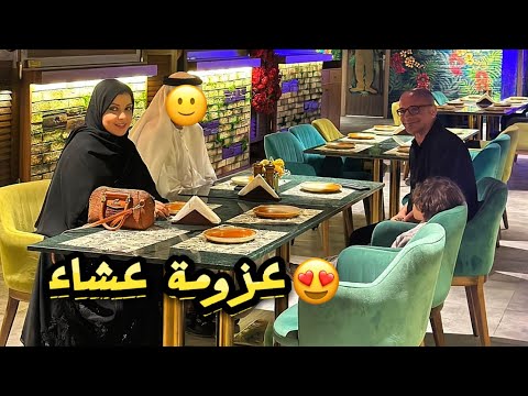 أول عراضة من نسيبنا جديد  🥰🥰🥰