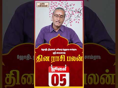 #unknownfacts #trending #parigaram #sivan #astrology  #indianastrologer