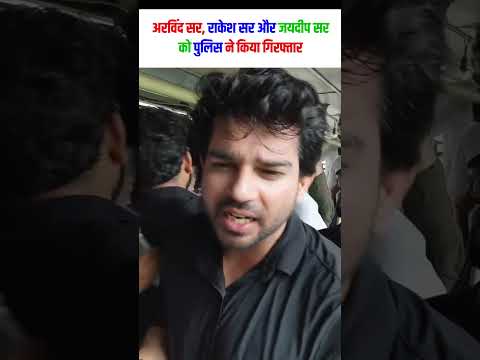SSC Andolan 2025