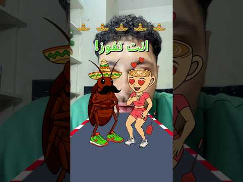 ุจูุงุฑููุง ูุงุจูุชุดููู ุถุฏ ุงูุตุฑุตุงุฑ ๐ฑ๐จ!! #shortsvideo