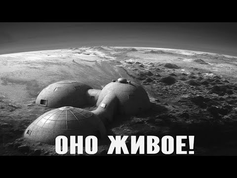Невероятный Сигнал! СНИМКИ ПЛУТОНА Показали: Там Творится НЕЧТО НЕОБЫЧНОЕ?