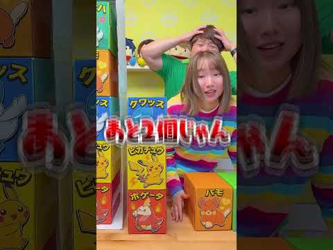 同じ順番にできる🤨？ポケモンを揃えよう！ブロック一致チャレンジに挑戦！🎁🙆‍♂️⭕️❌#shorts