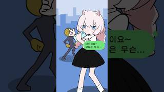 답장 아직일까💦❓아저씨 구문😁❗ #お返事まだカナおじさん構文 #雨衣 #shorts #meme