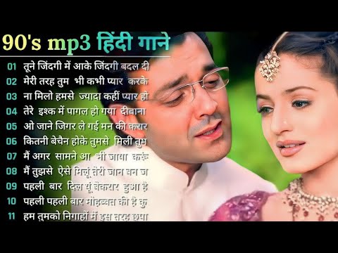 90’S Old Hindi Songs🥰 90s Love Song💘 Udit Narayan, Alka Yagnik, Kumar Sanu, Sonu Nigam